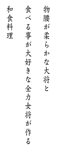 旬彩ちとせ