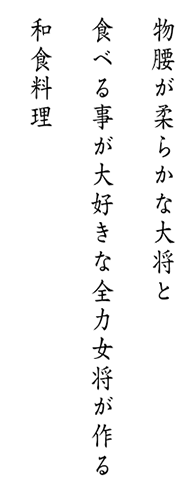 旬彩ちとせ